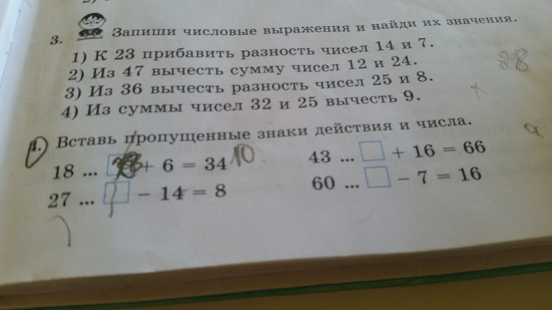 question img