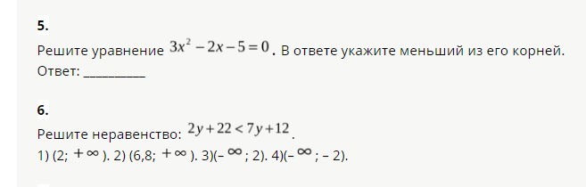 question img