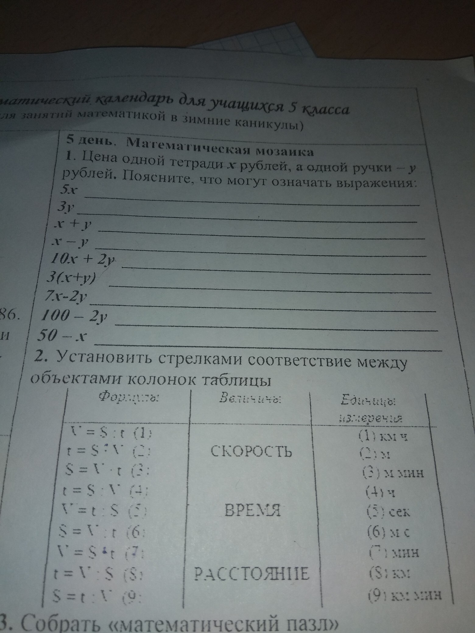 question img