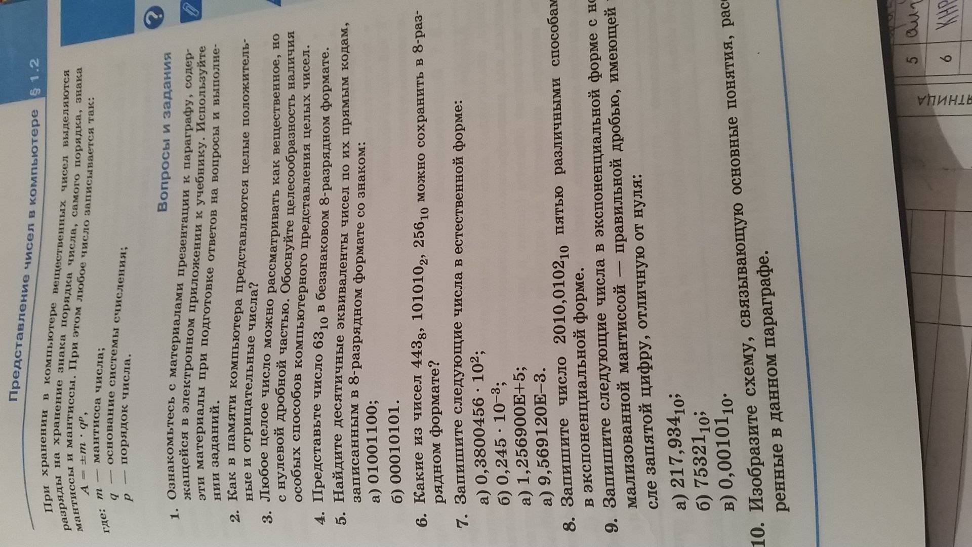 question img