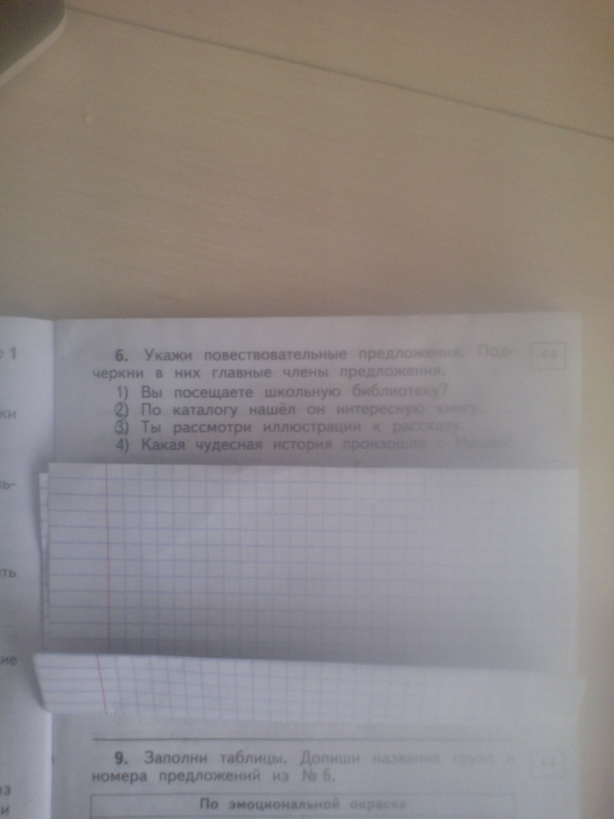 question img