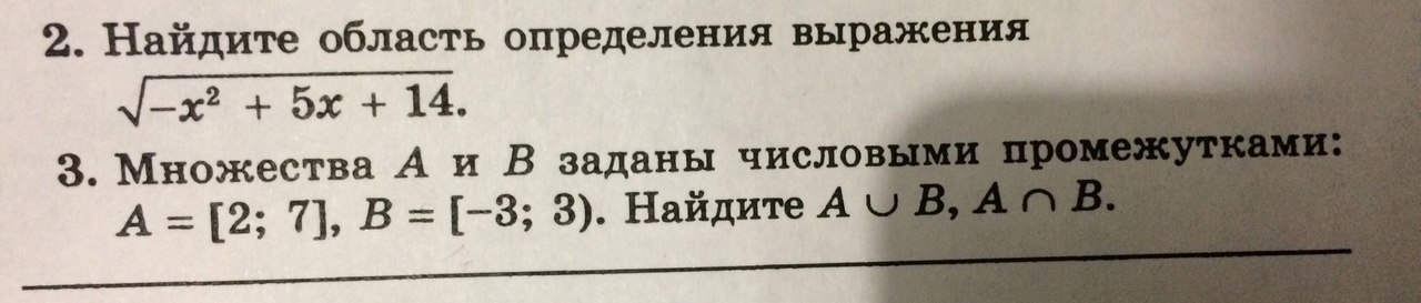 question img