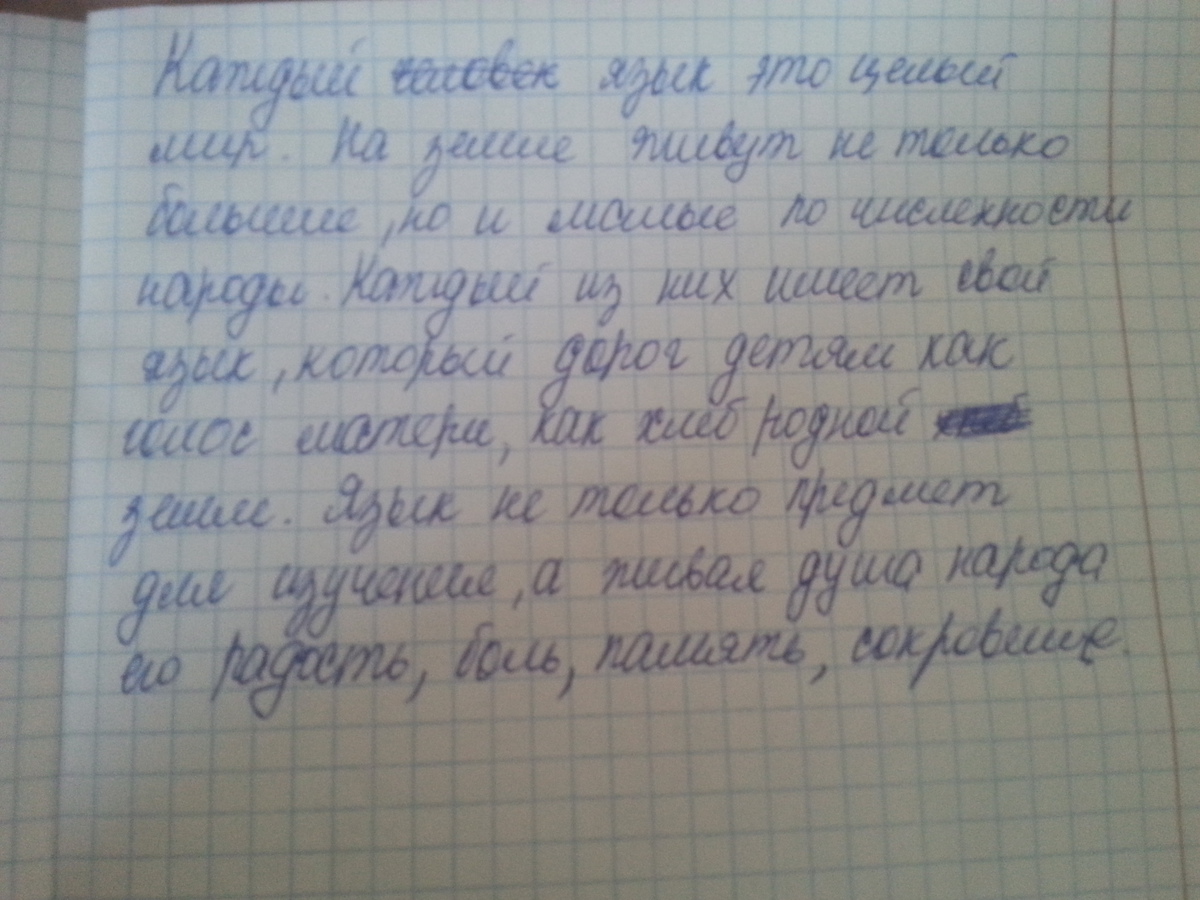 question img