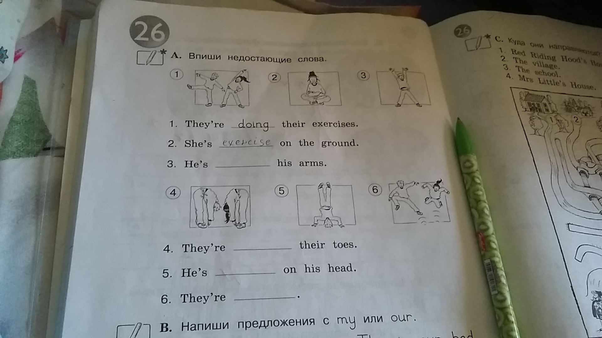 question img