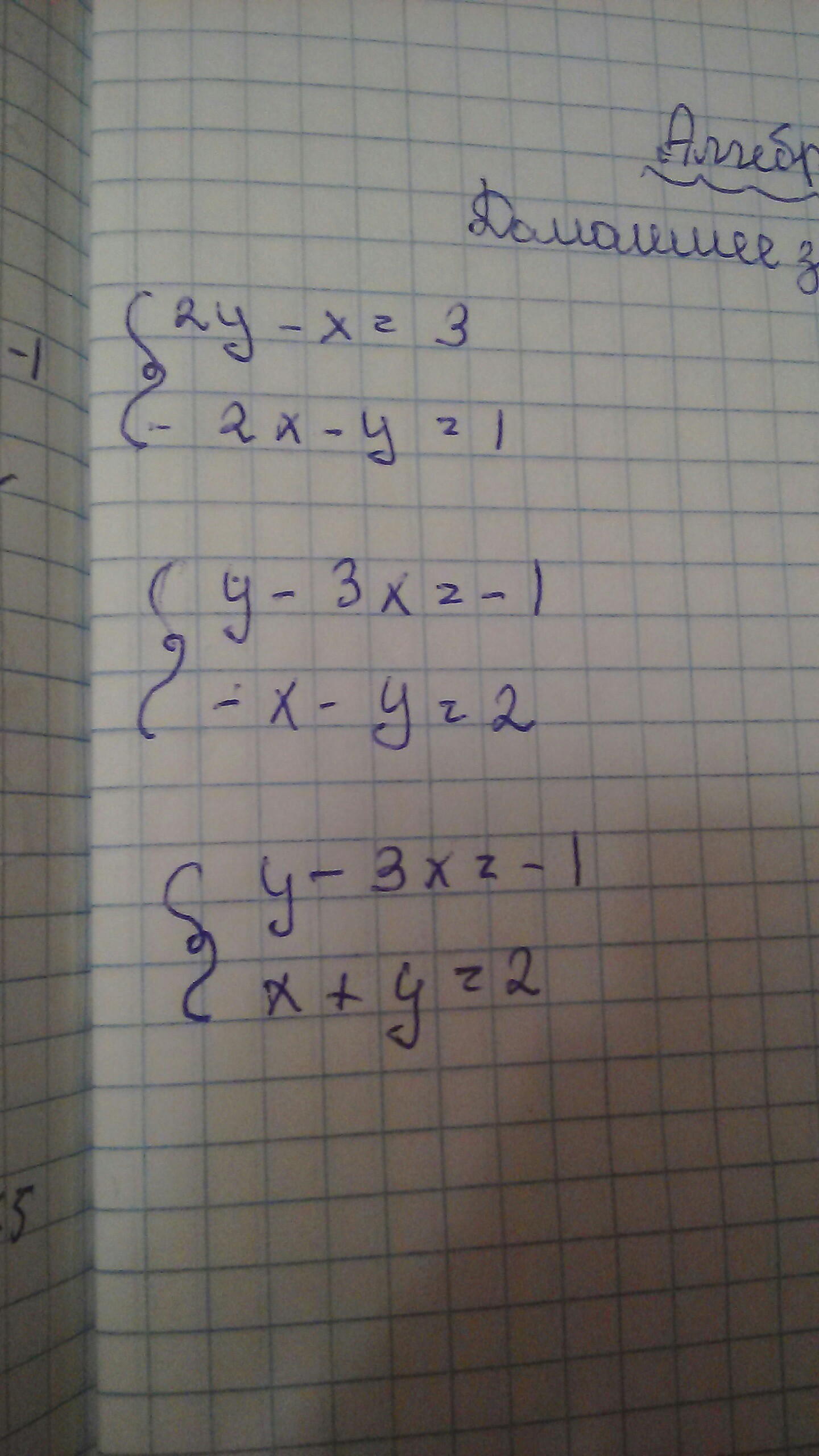 question img