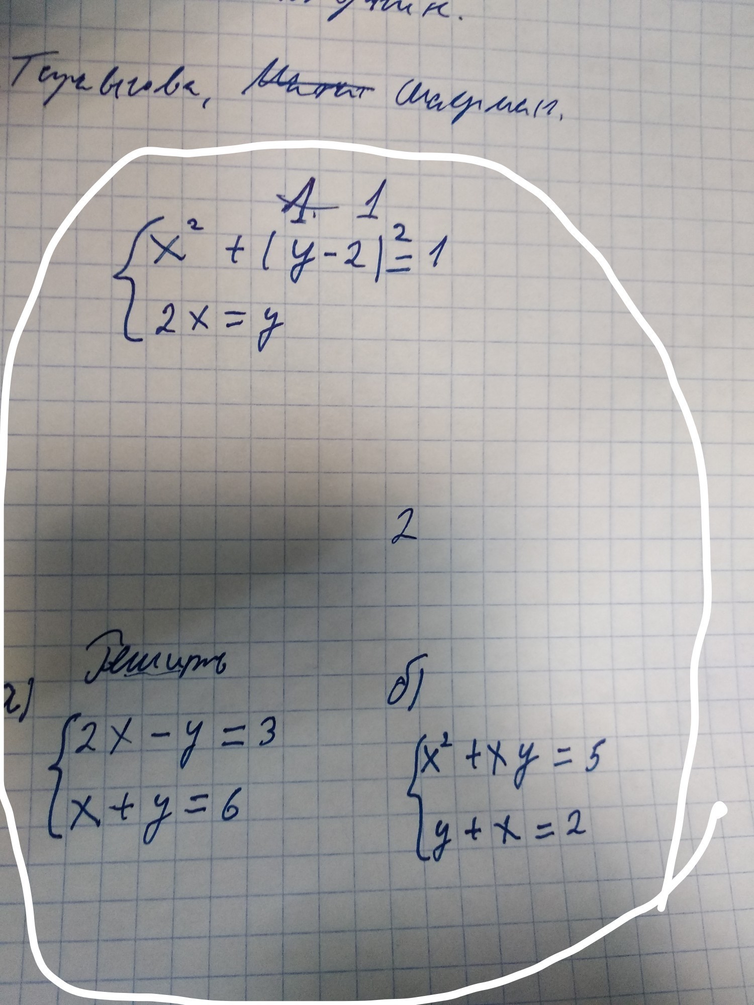 question img