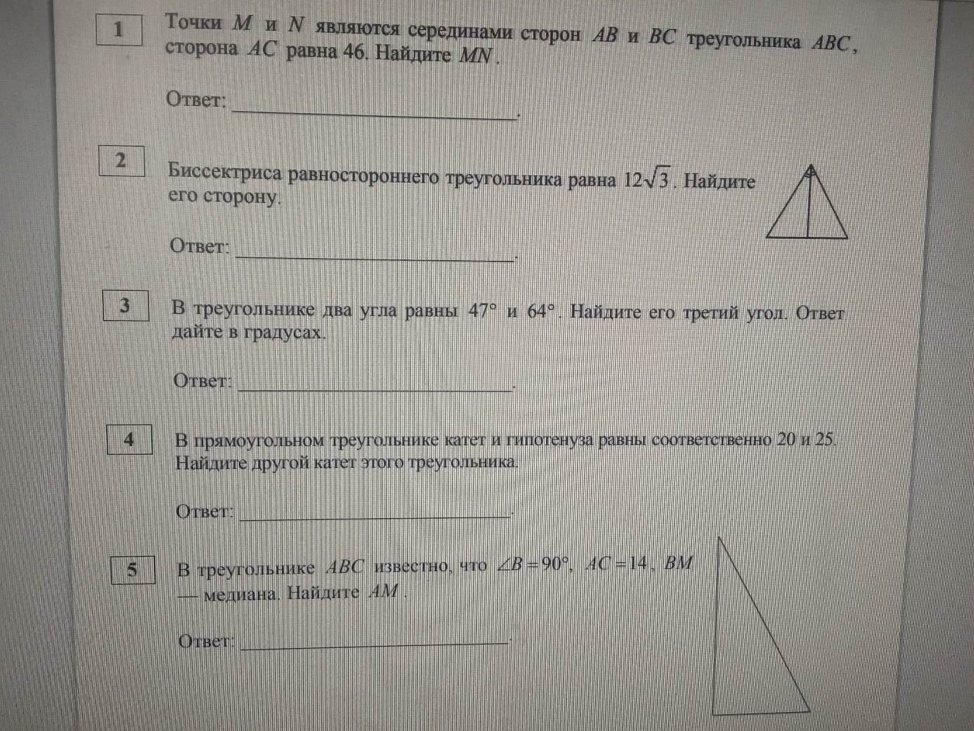 question img