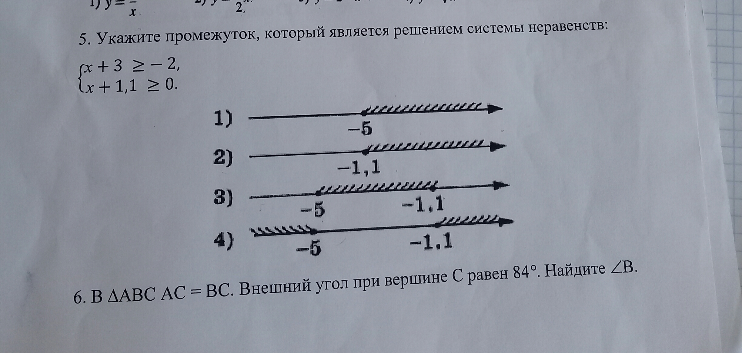 question img