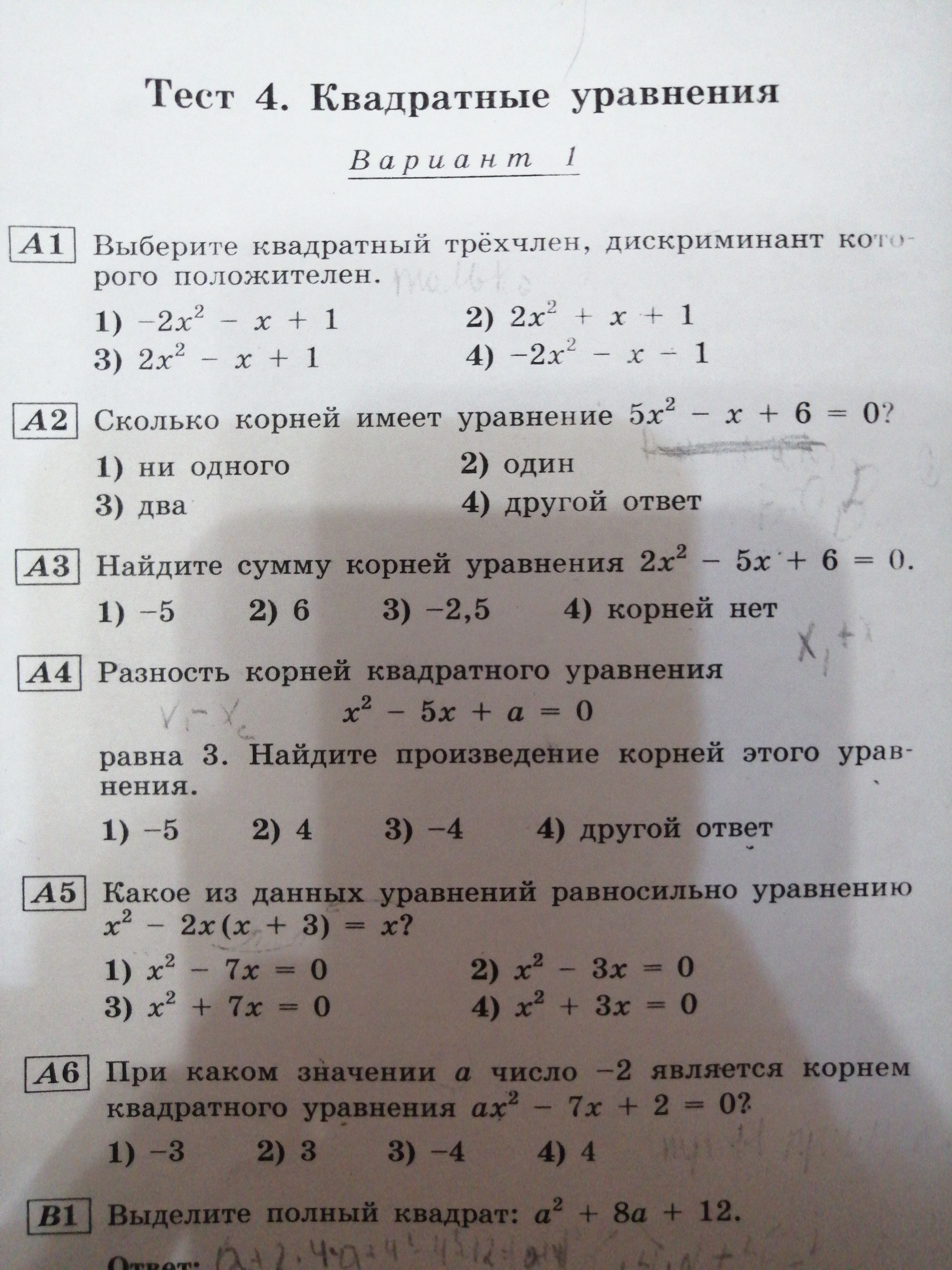 question img