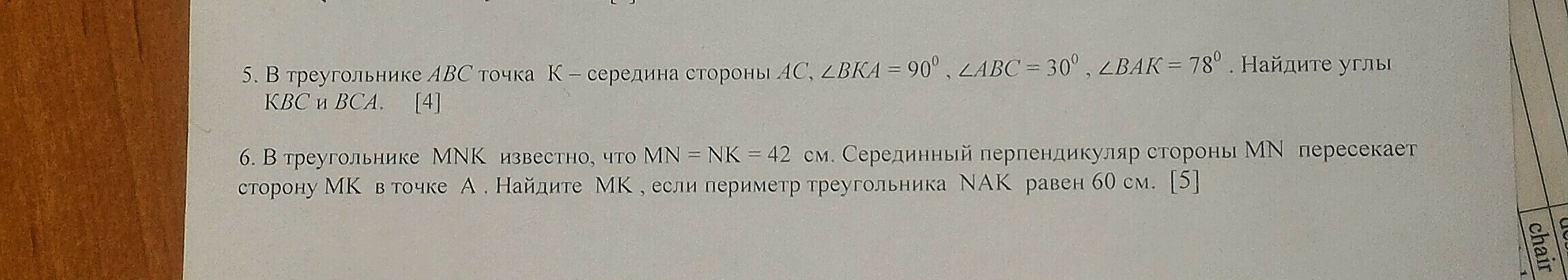 question img