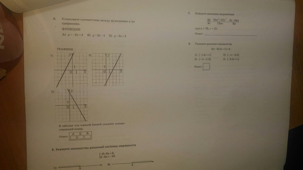 question img