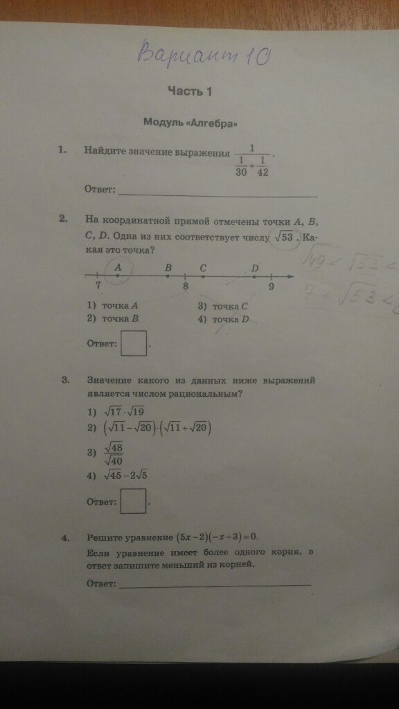 question img
