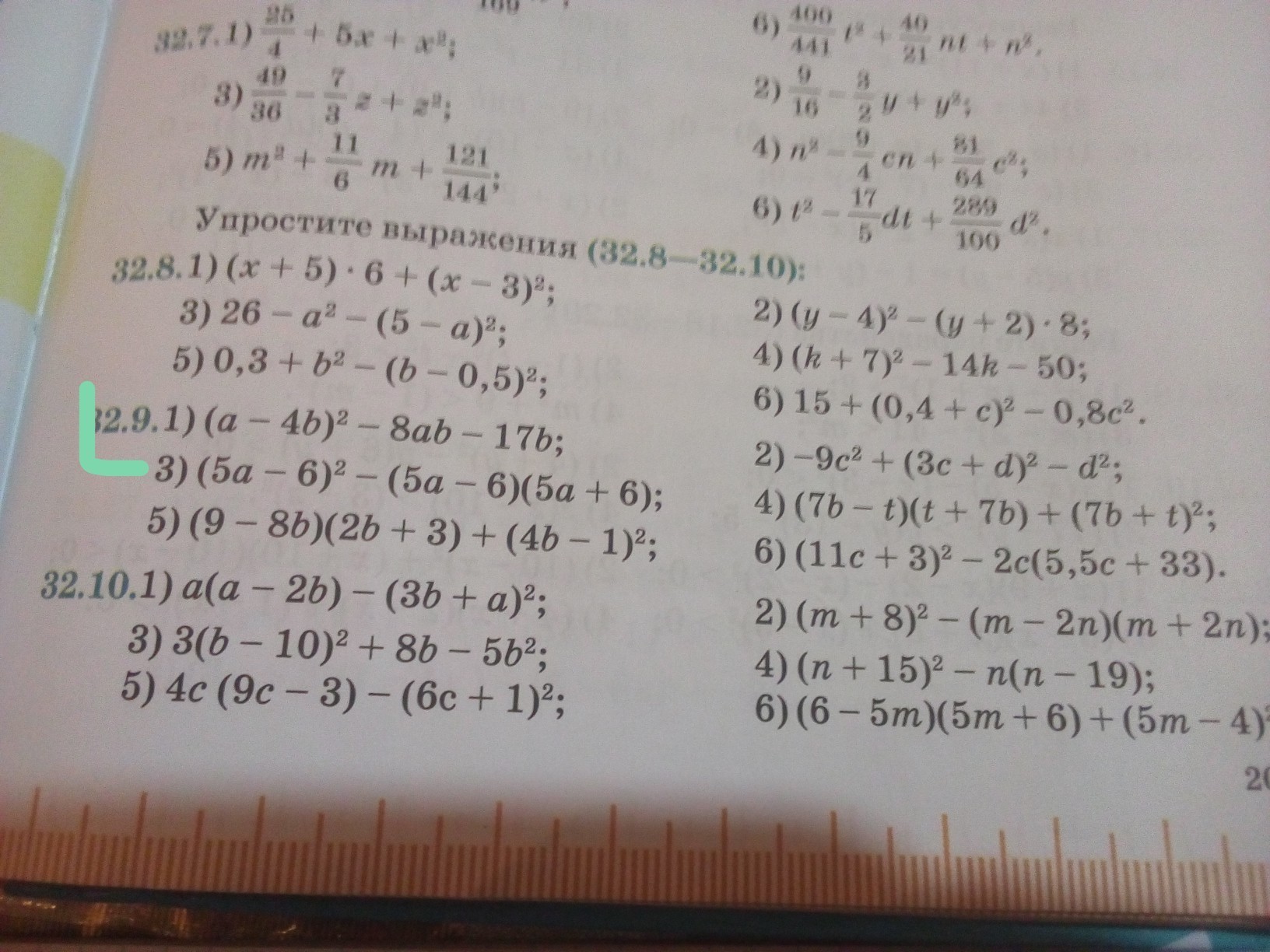 question img