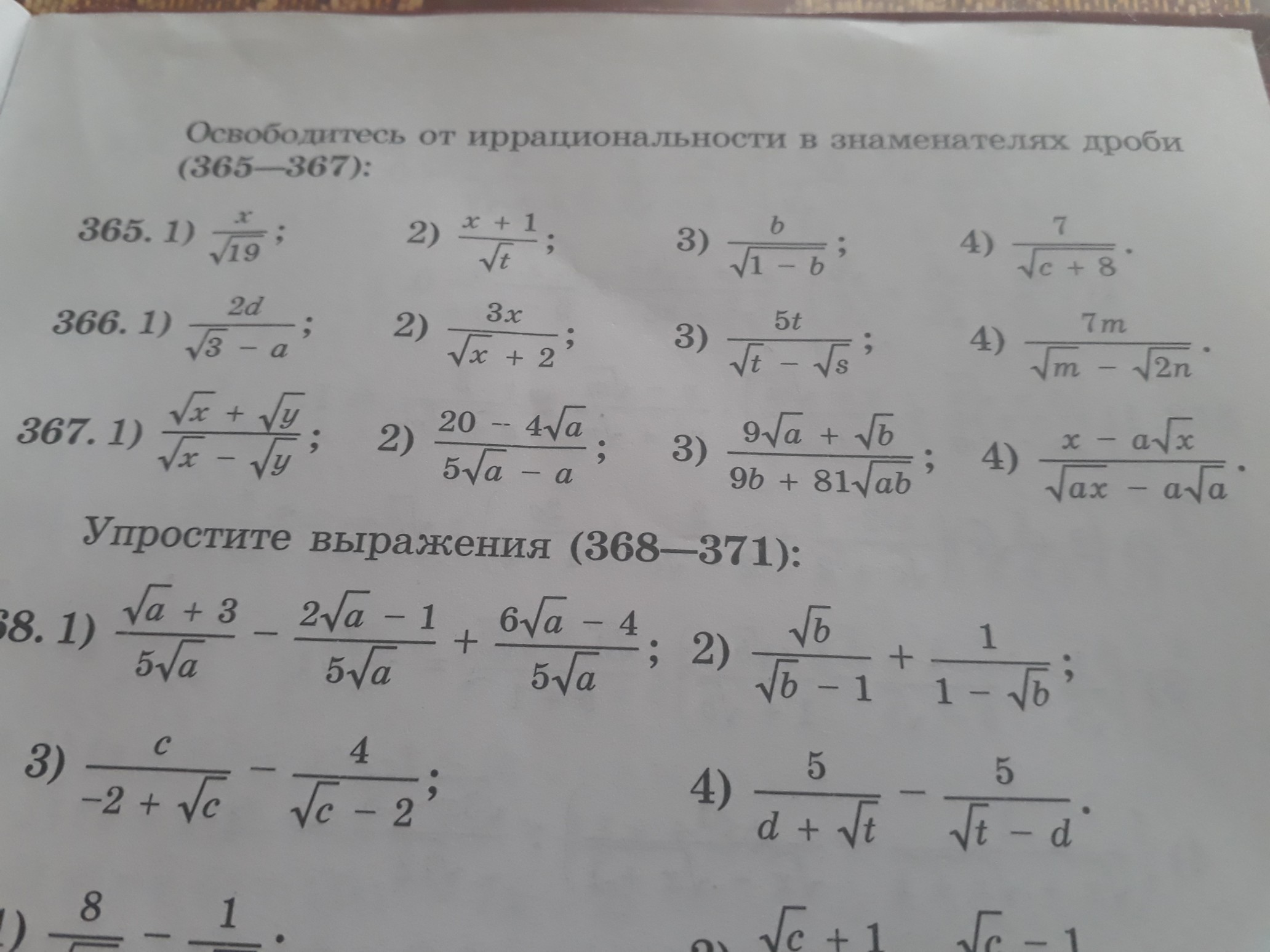 question img