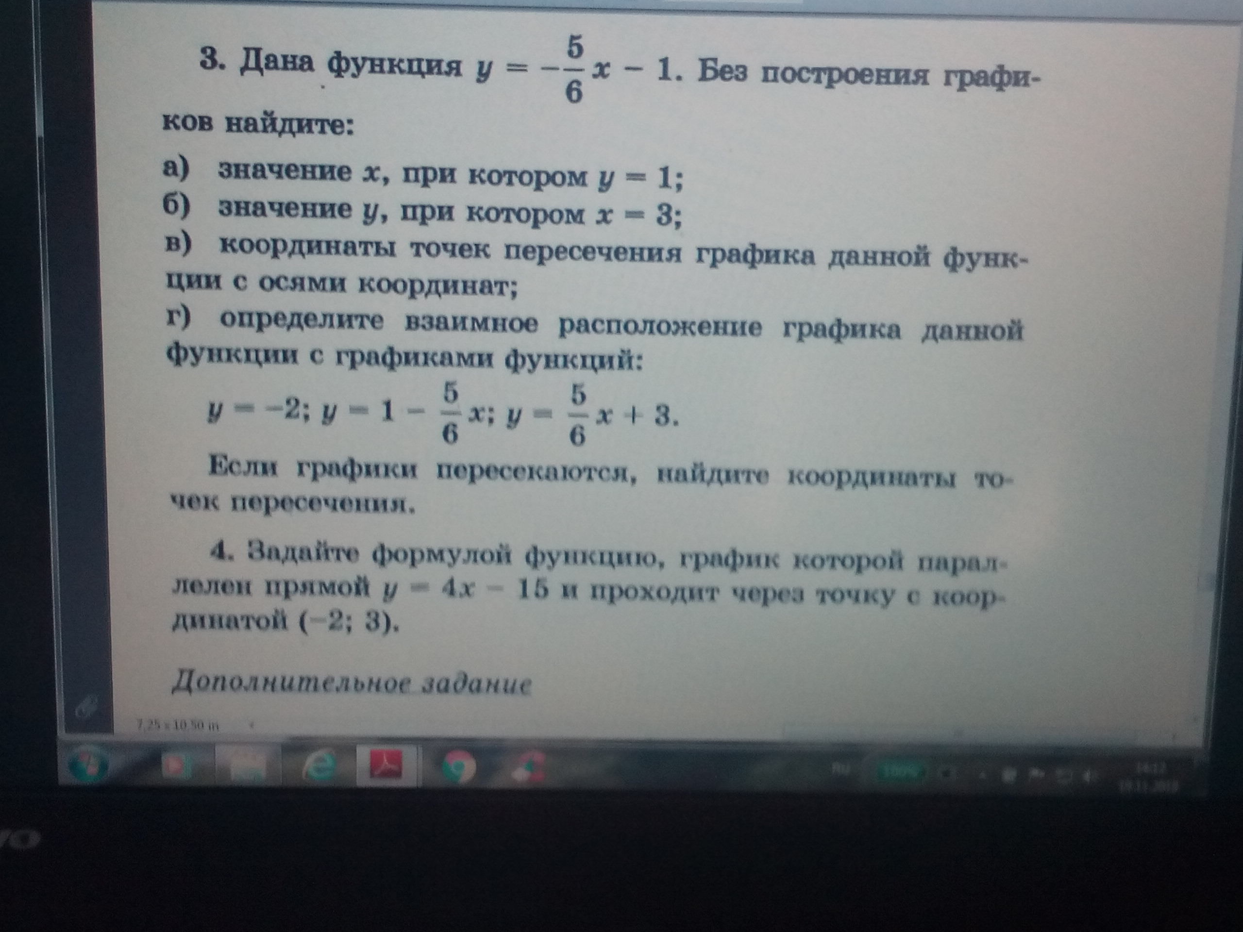 question img