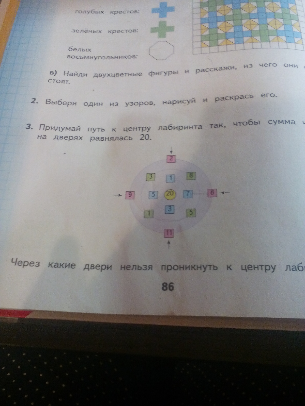 question img