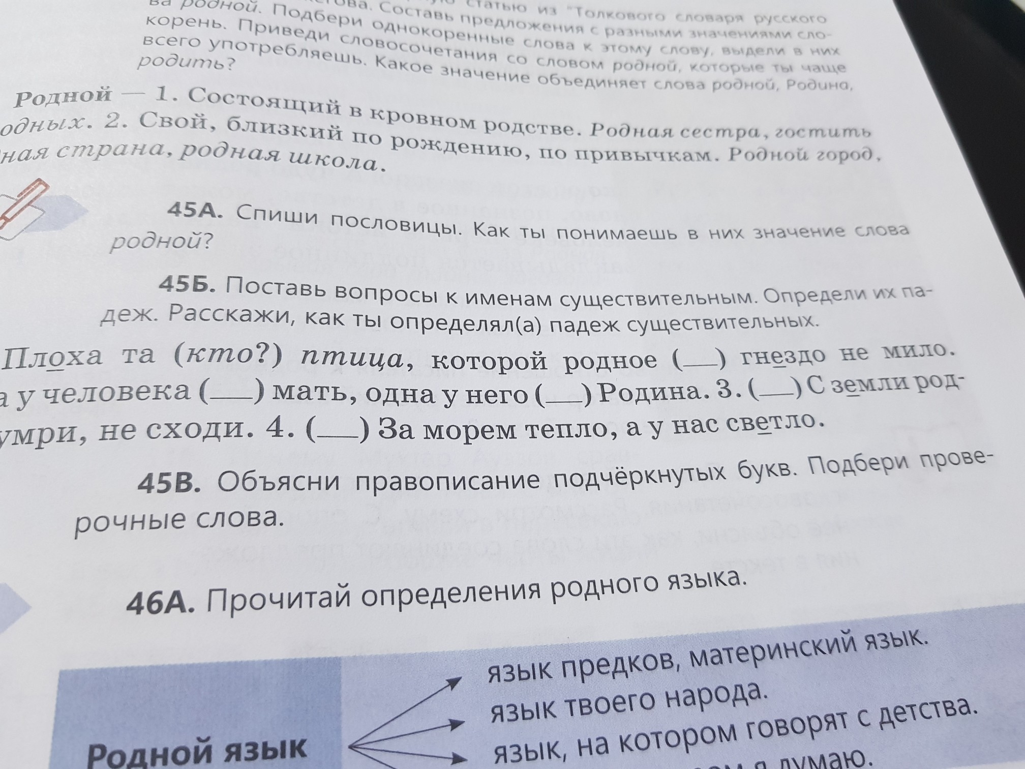 question img