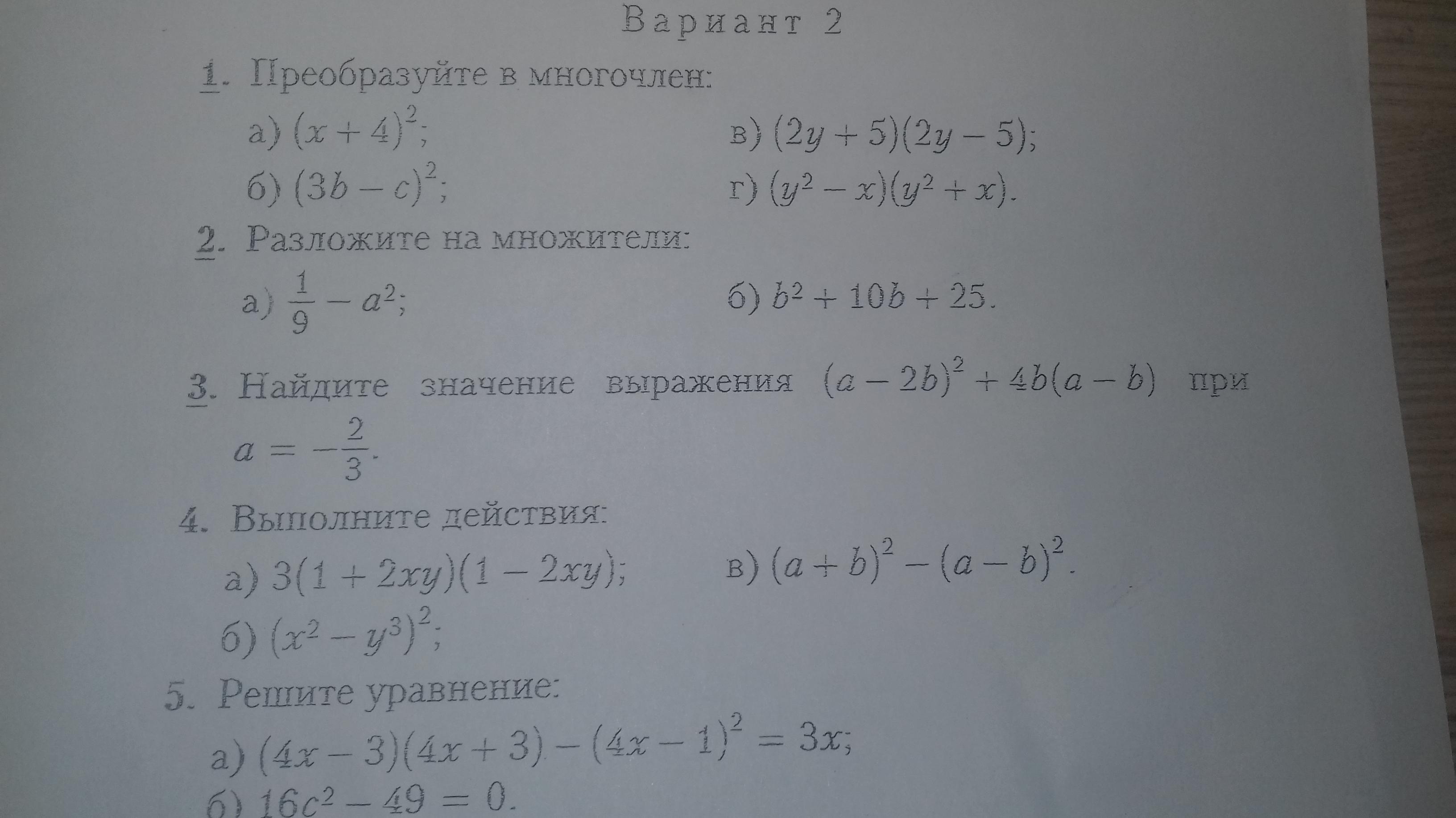 question img