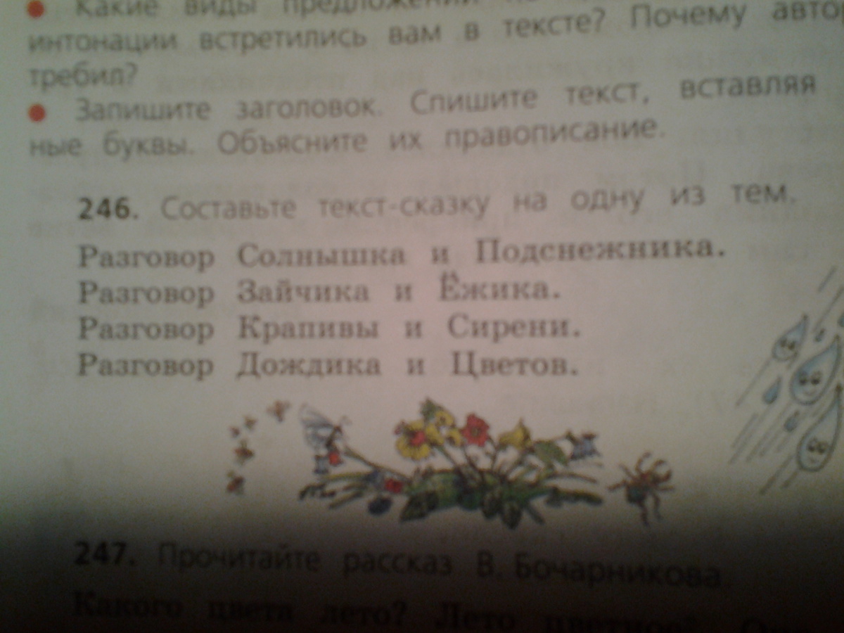 question img