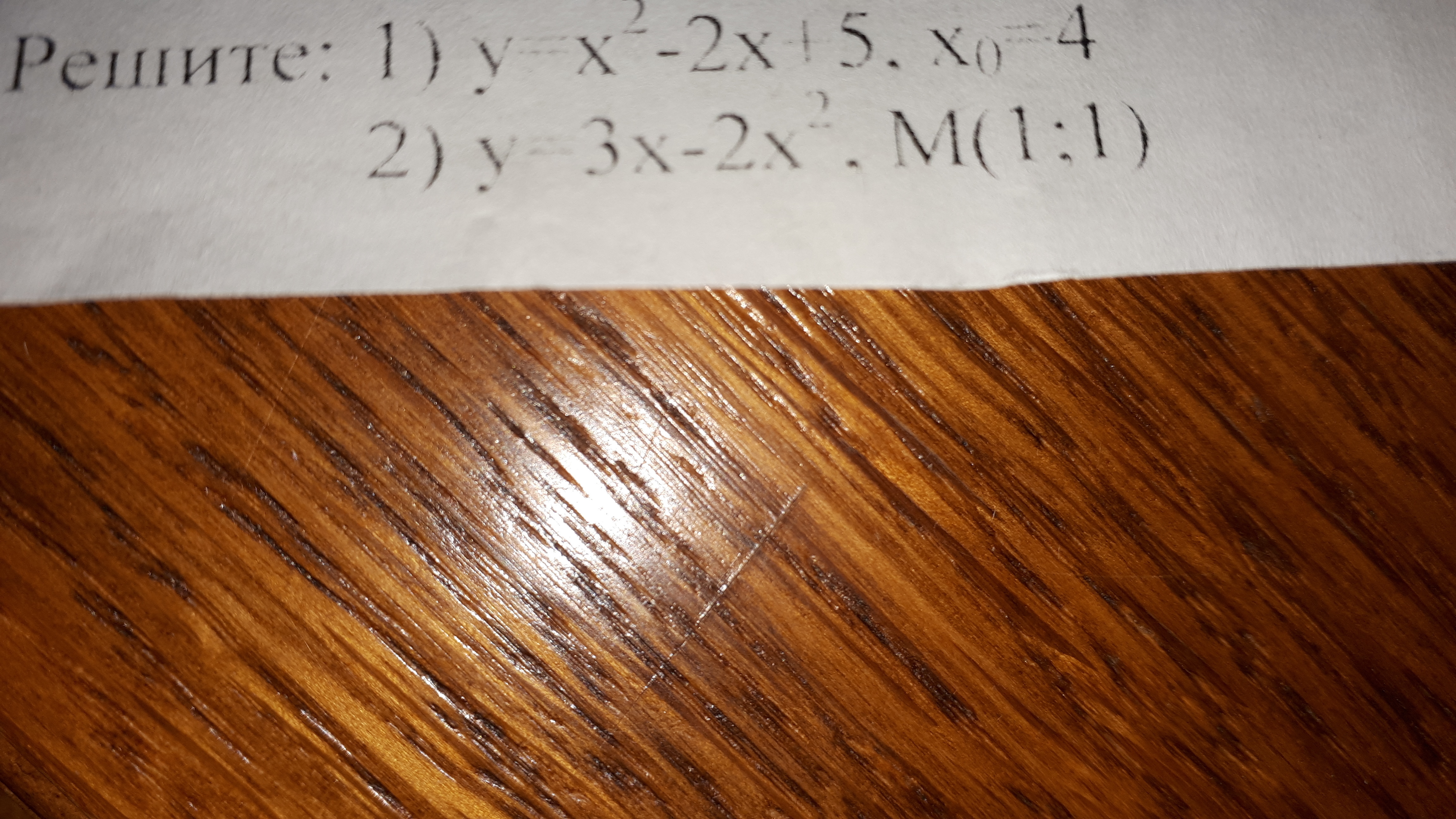 question img