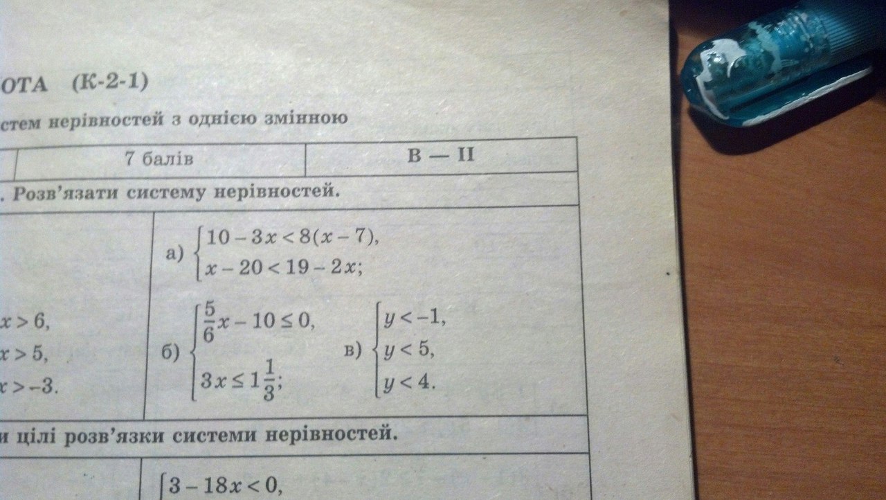 question img