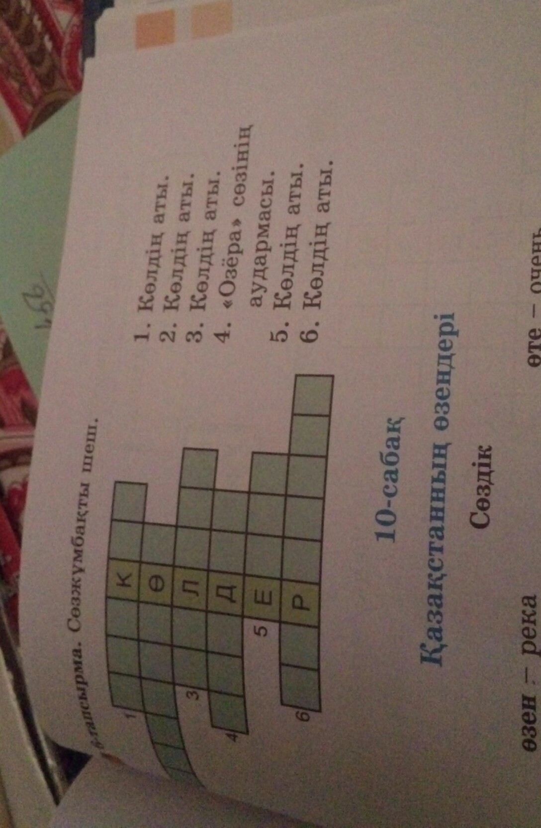 question img
