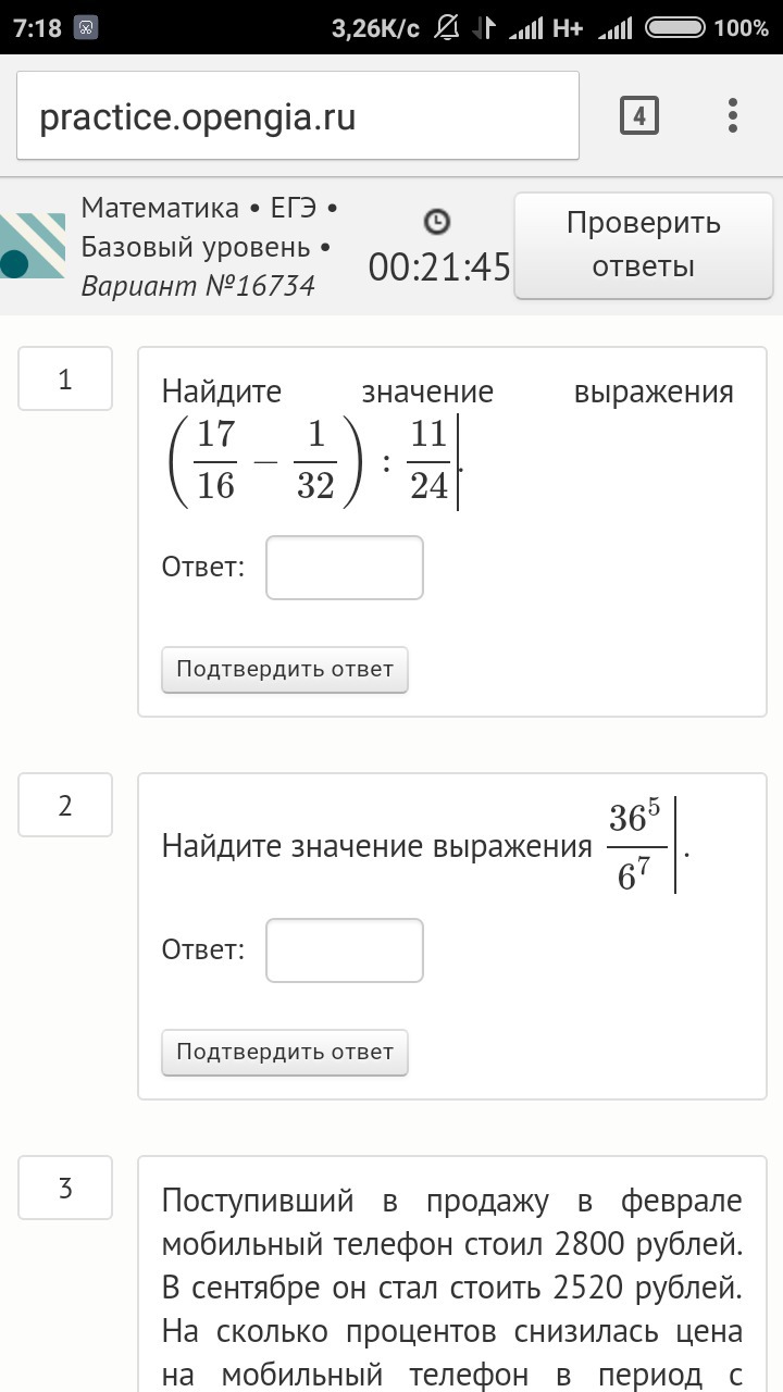 question img