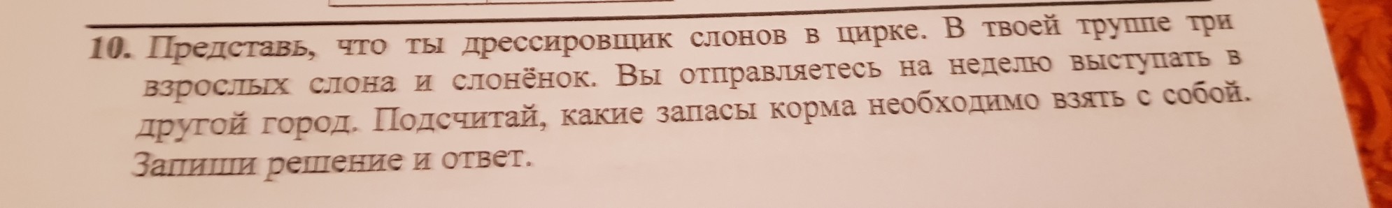 question img