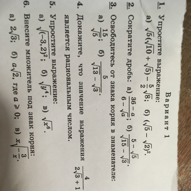 question img