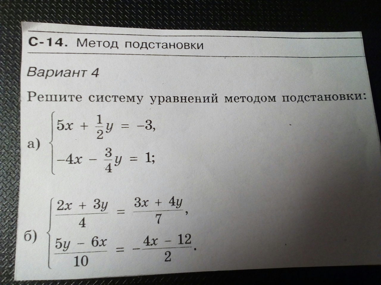 question img