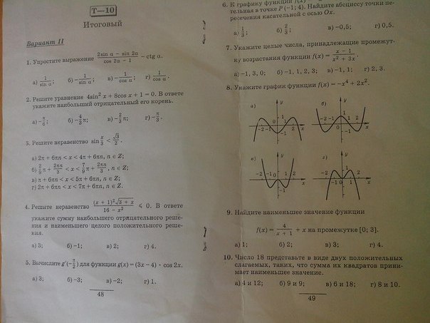 question img