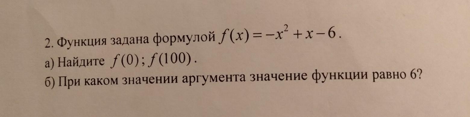 question img