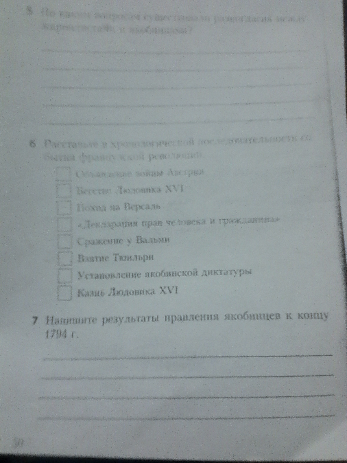 question img