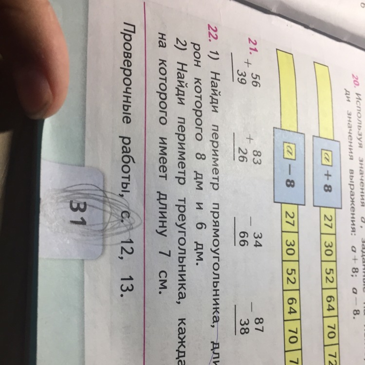 question img