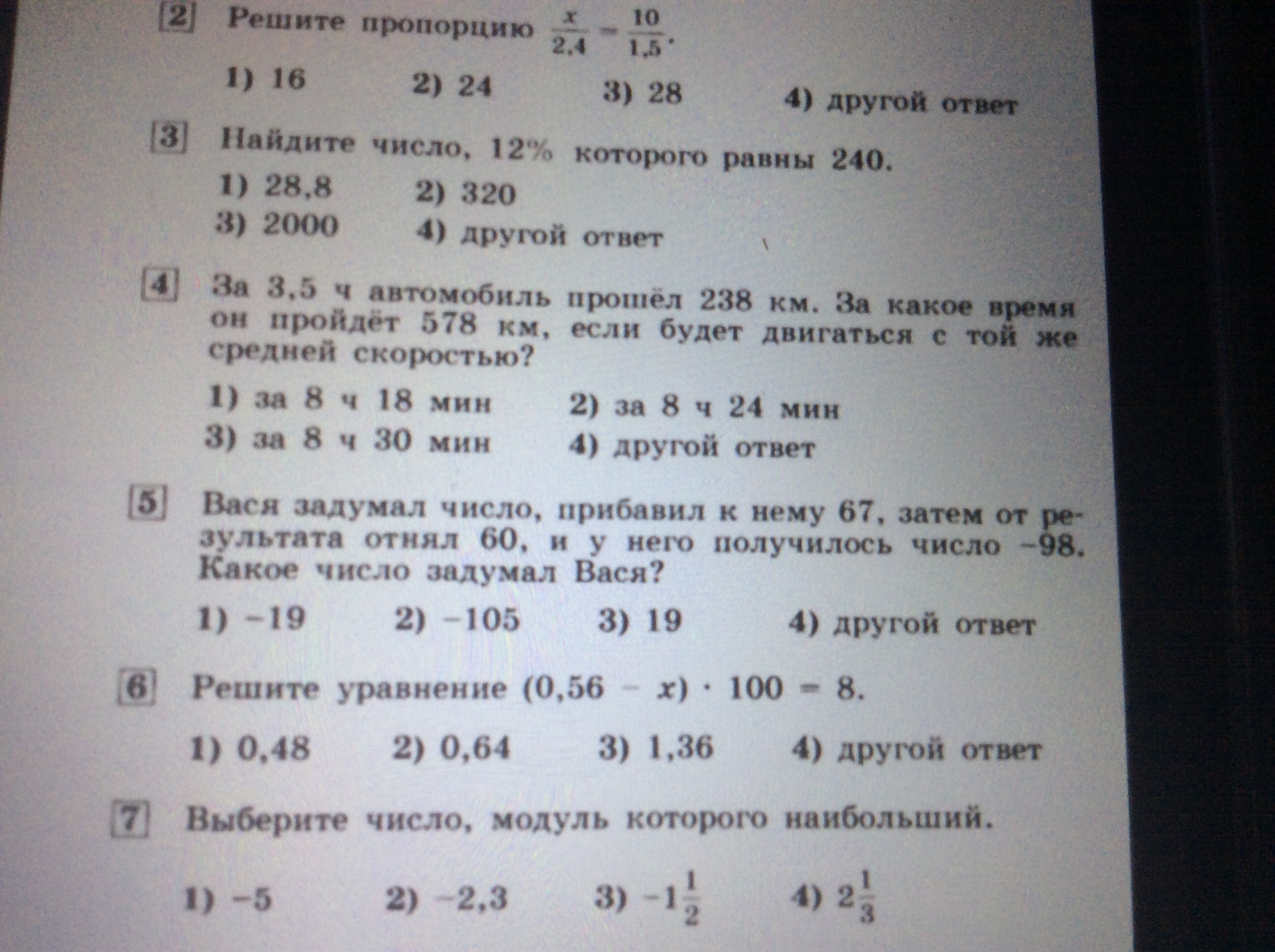 question img