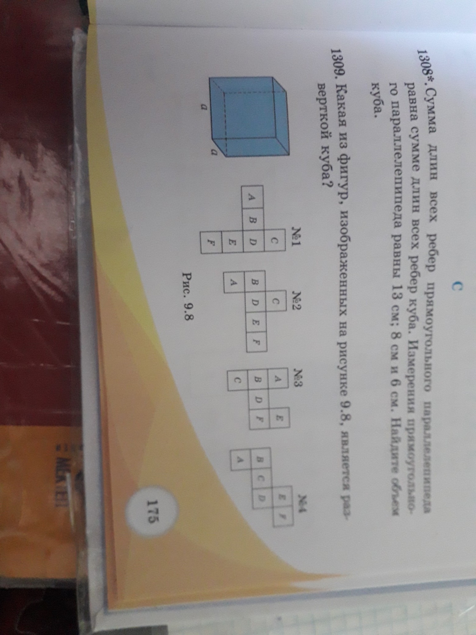 question img
