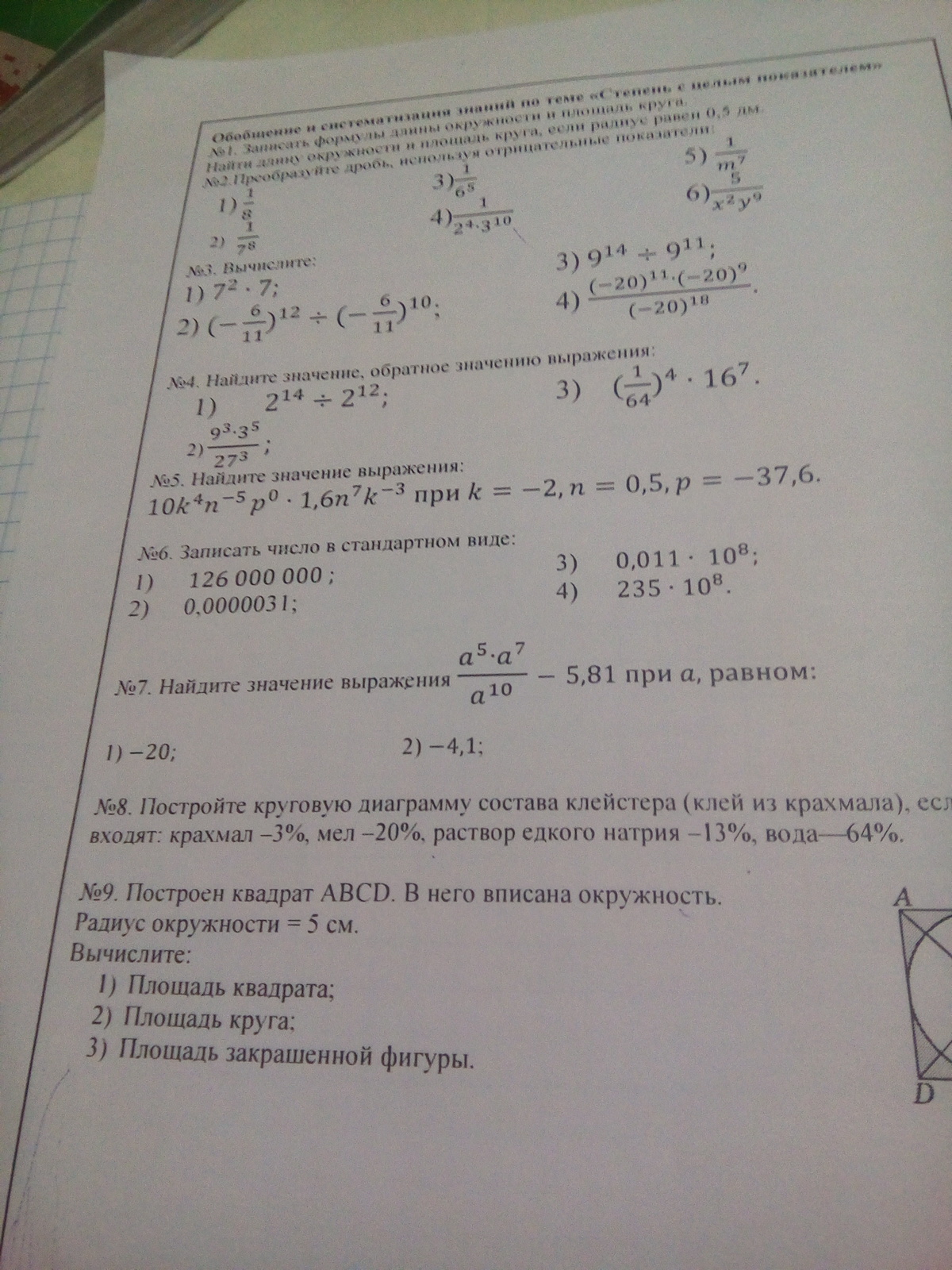 question img