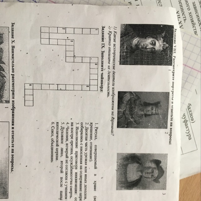 question img