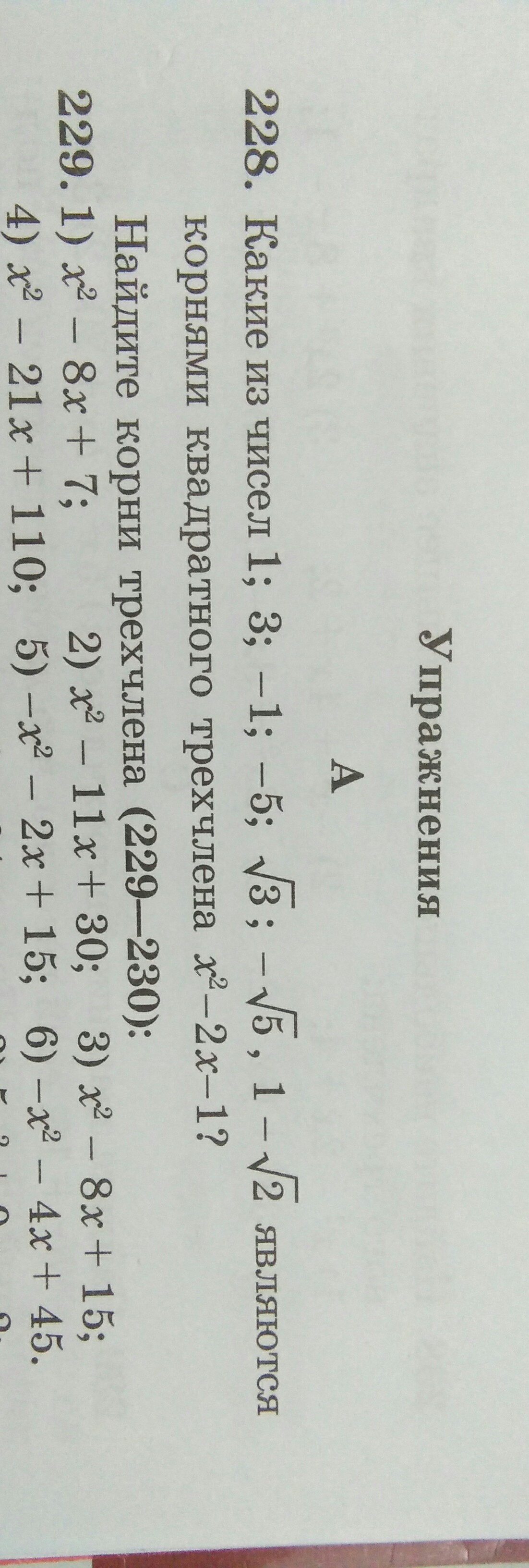 question img