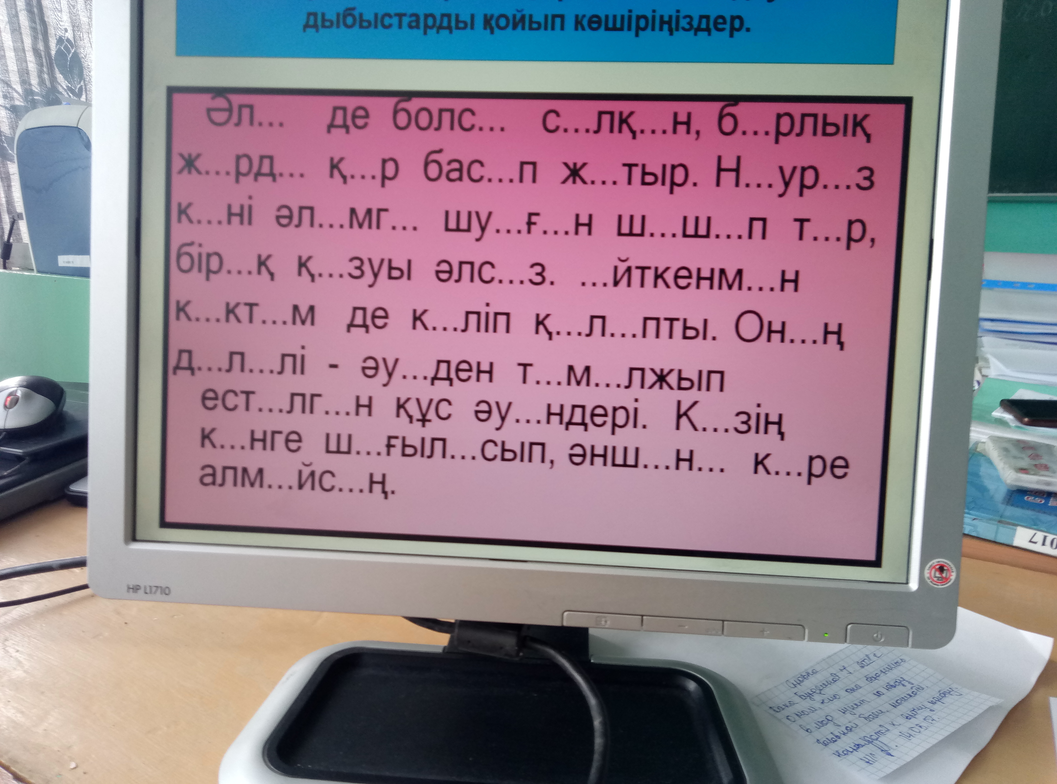 question img