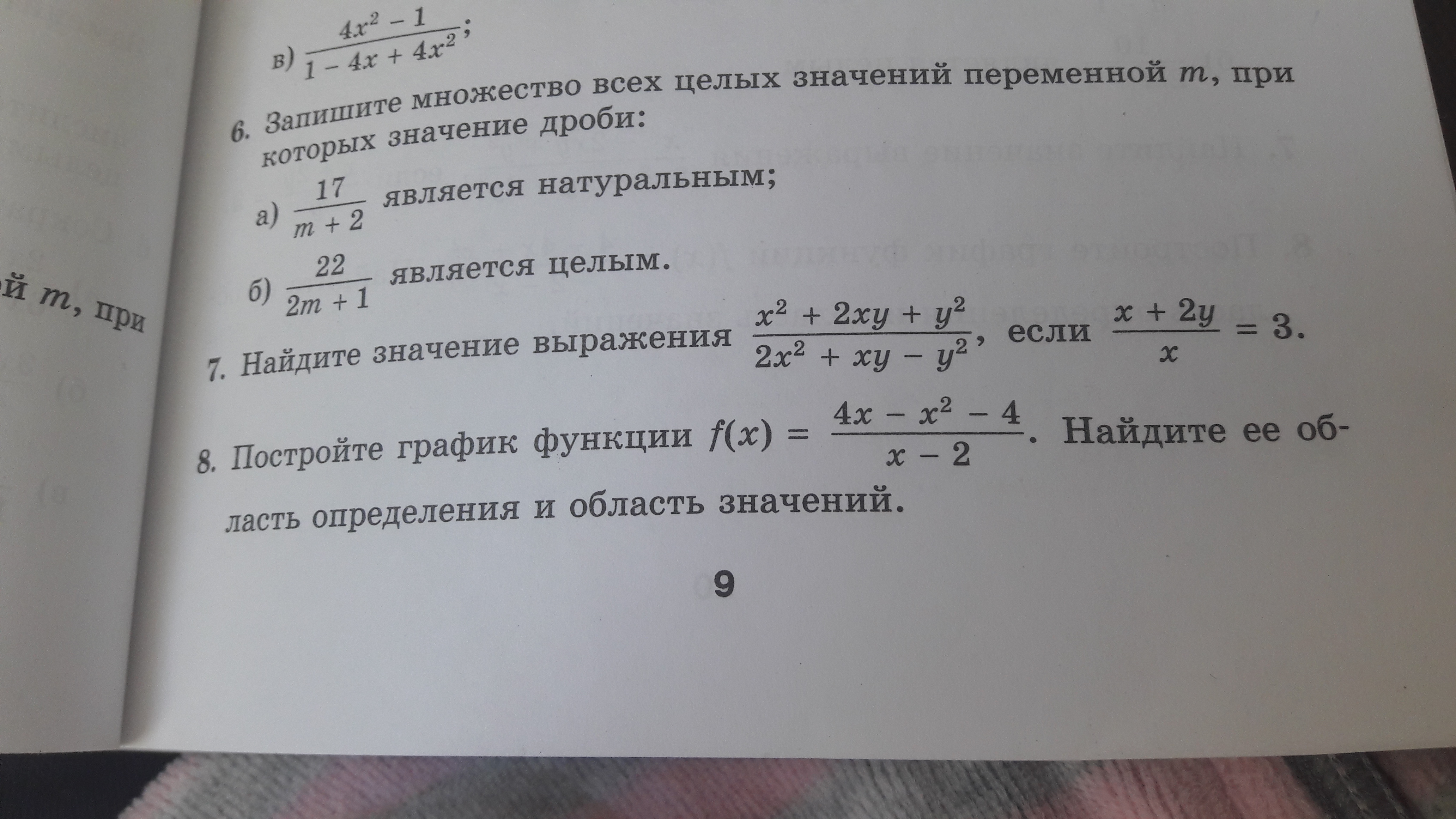question img