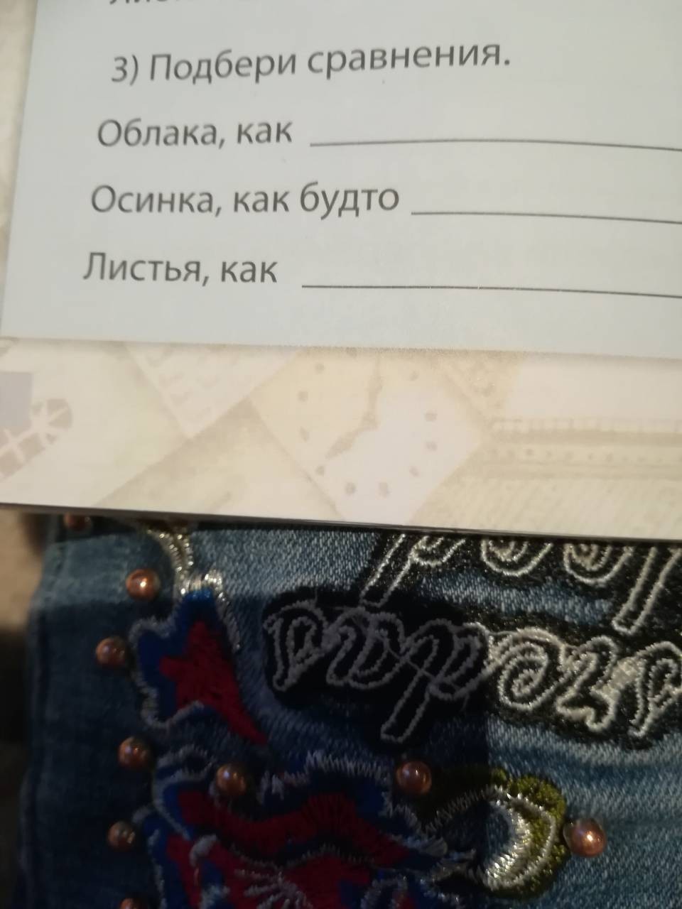 question img