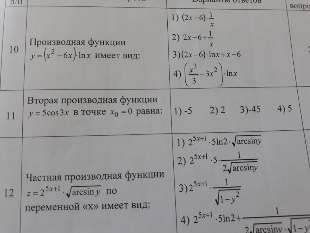 question img