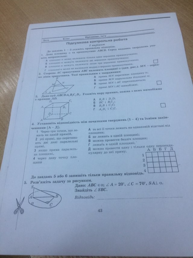 question img