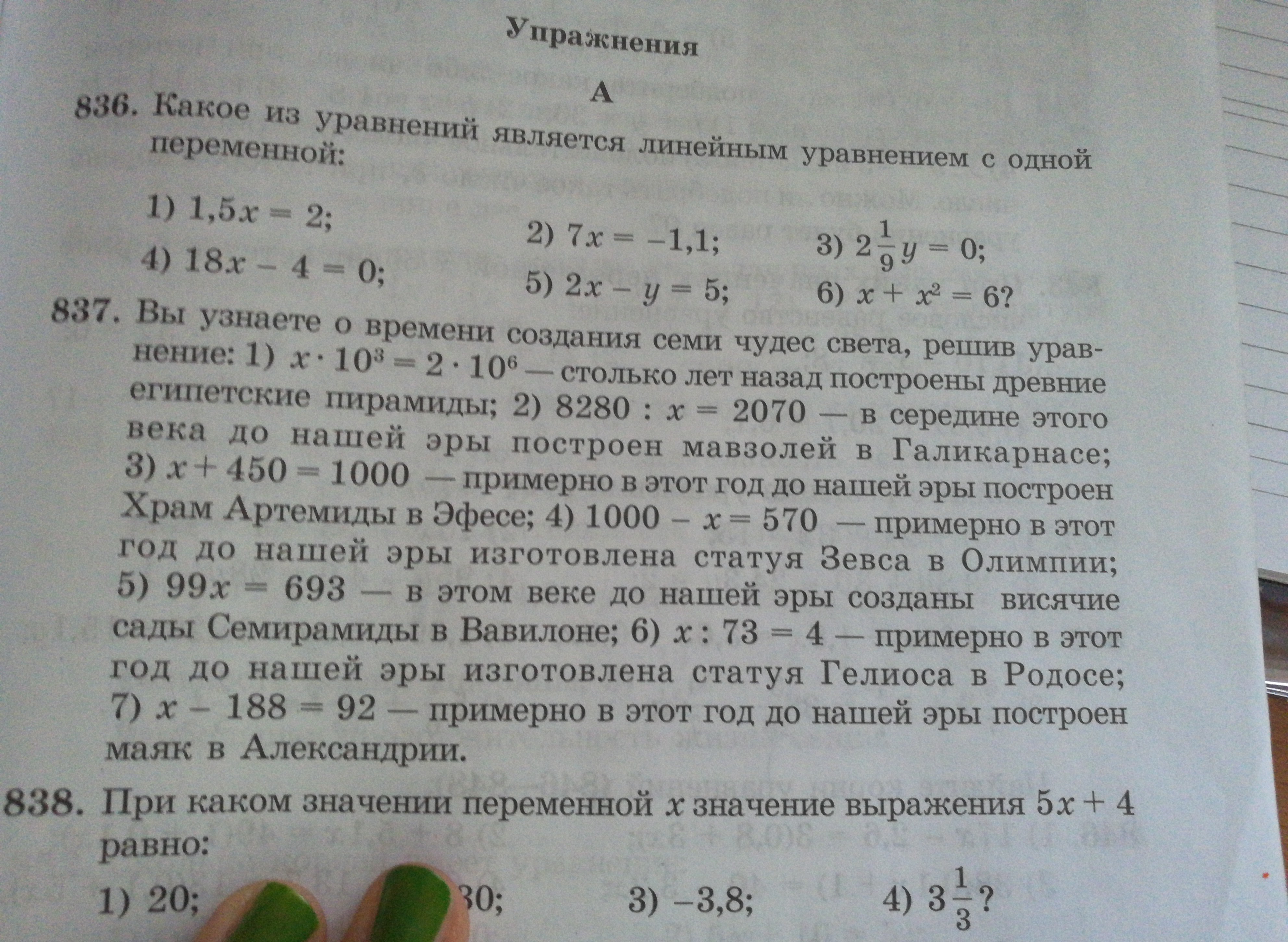 question img