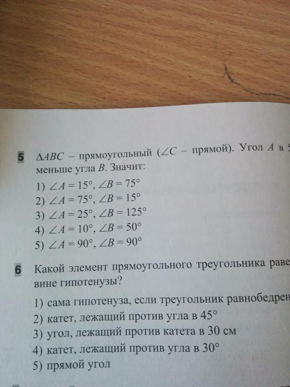 question img