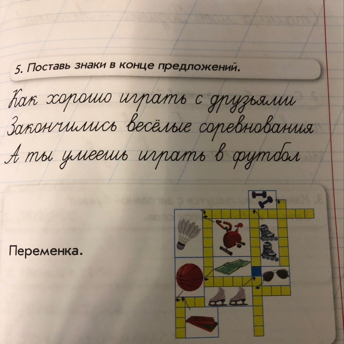 question img