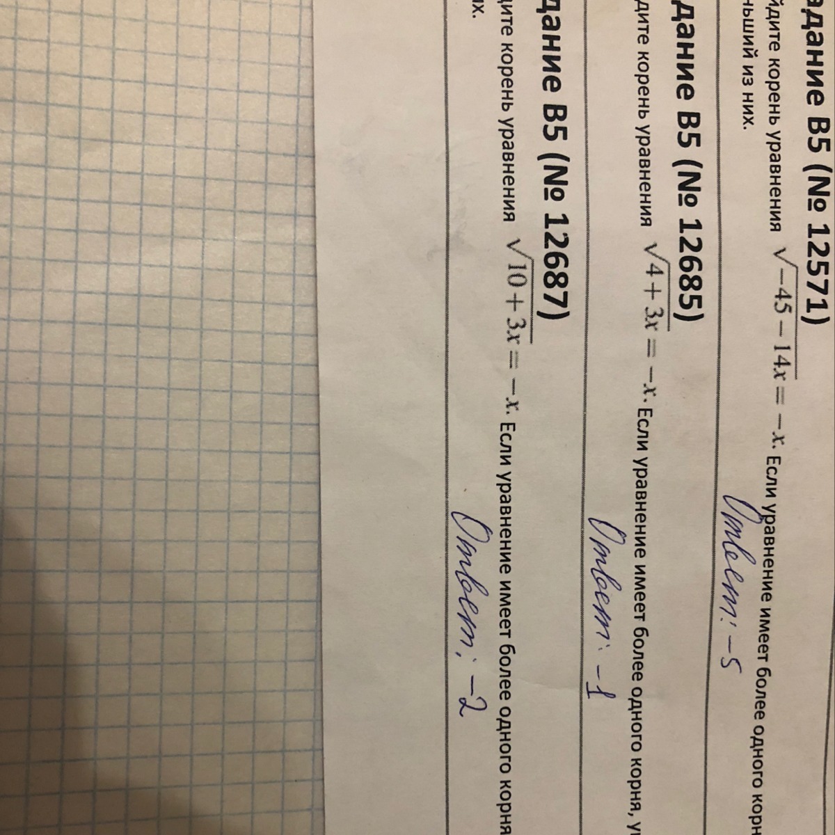 question img