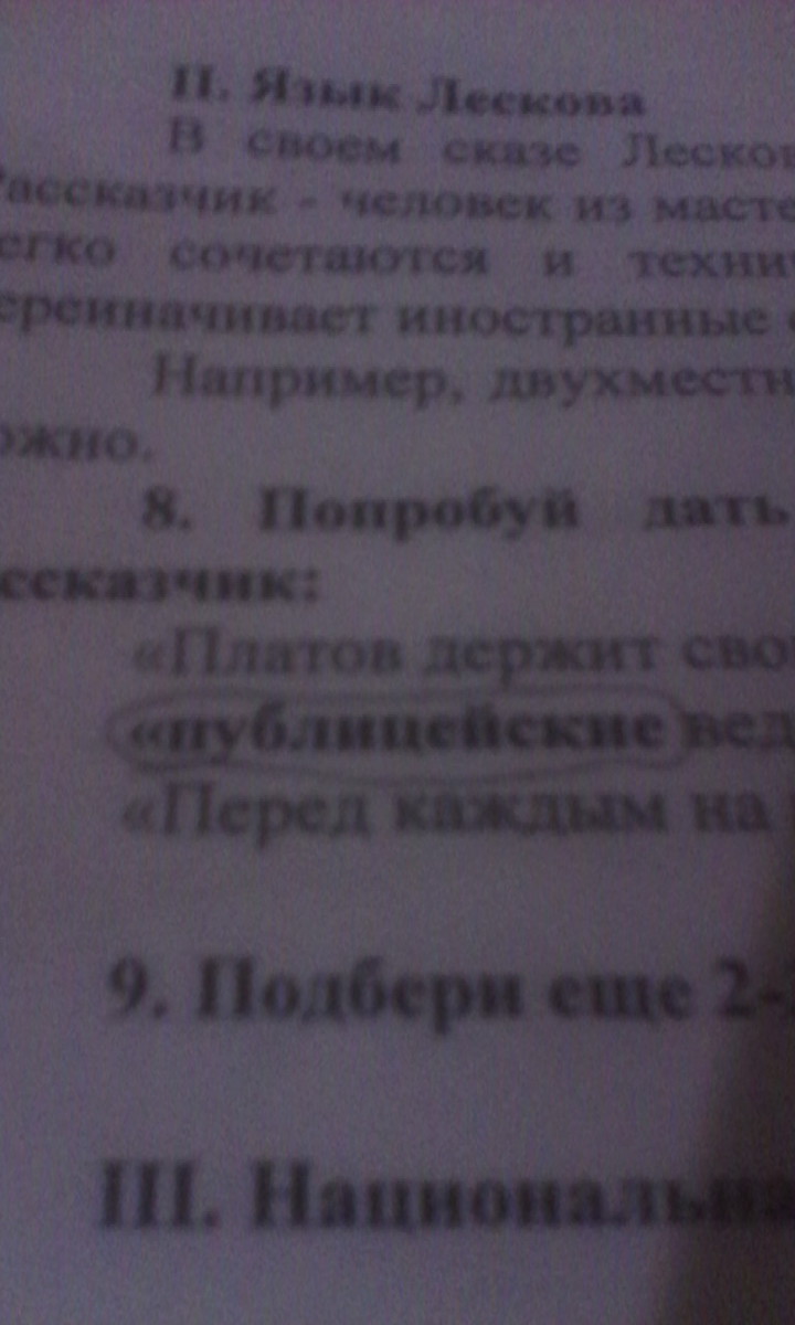 question img