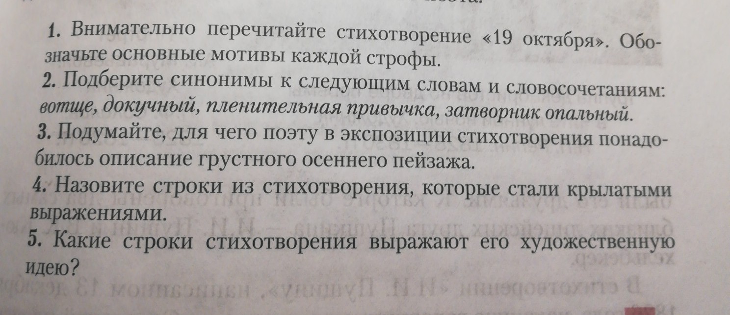 question img
